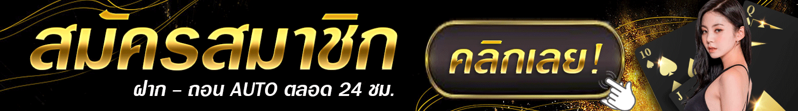 สล็อต สล็อต วอ เลท